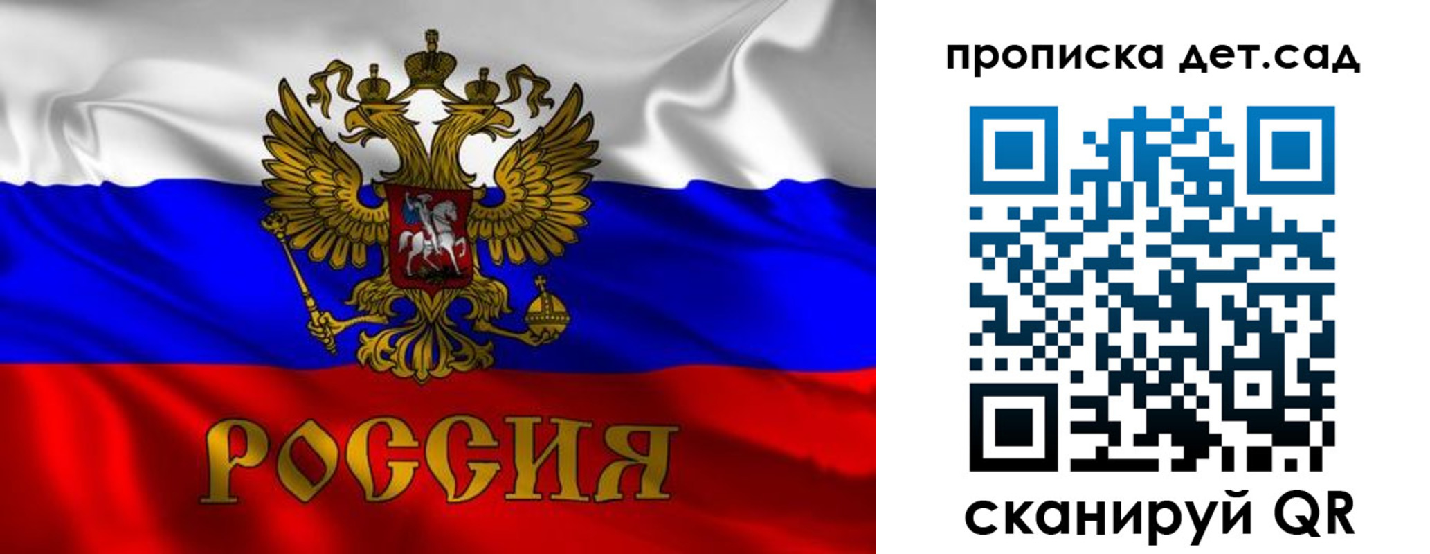 прописка в квартире в Камышине